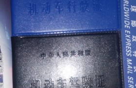 周口星光驾校