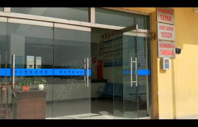 喀什地区祥和驾校