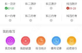 巴音郭楞蒙古自治州焉博驾校
