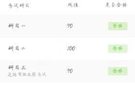 铜仁顺通驾校