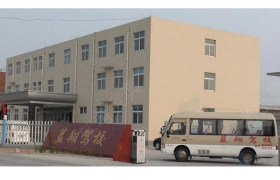 安阳蓝翔驾校