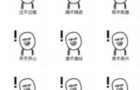 烟台平安驾校