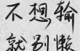 琼海启翔驾校