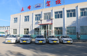 忻州五峰驾校