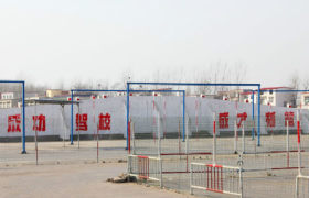 漯河成功驾校