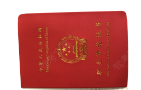 赣州平安驾校