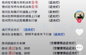沧州正达驾校