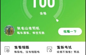 安阳阳光驾校