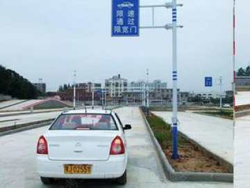 红达驾校