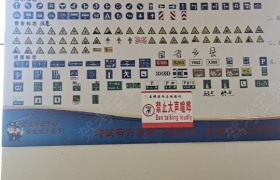 巴彦淖尔巴运五原驾校