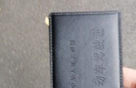 绍兴中江驾校