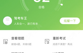 淮南龙兴驾校