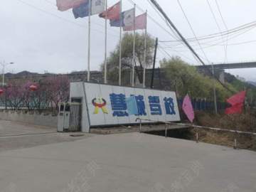 慧诚驾校
