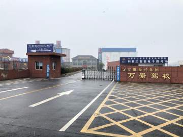万景驾校