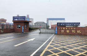 六安万景驾校