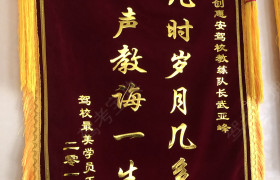 石家庄零创惠安驾校