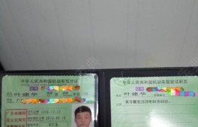 深圳安顺康驾校