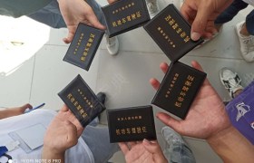 重庆骊达驾校
