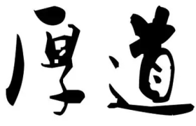 福州公交驾校