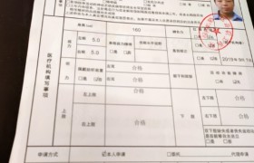 石家庄胜途驾校