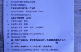 上饶现代驾校