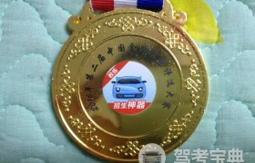喀什地区利民驾校