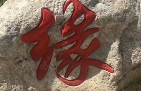 太原晋海驾校