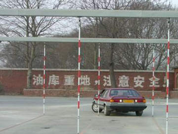 奥顺驾校