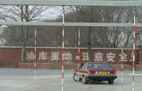 青岛奥顺驾校