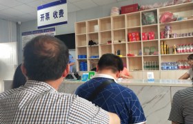 衡阳凯顺驾校