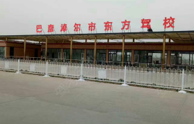巴彦淖尔东方驾校