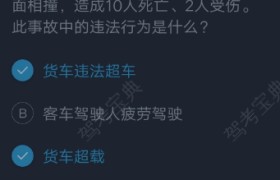 德州兄弟驾校