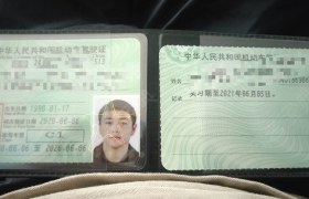 嘉兴路通驾校