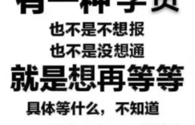 广州四角围驾校