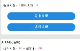 漯河振华驾校