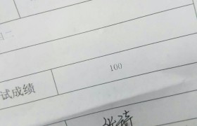宁波宁波甬金驾校