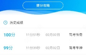 济南银河驾校