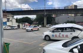 长沙牧远驾校九道湾分校