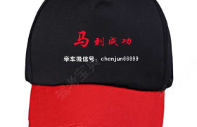 盐城大丰驾校