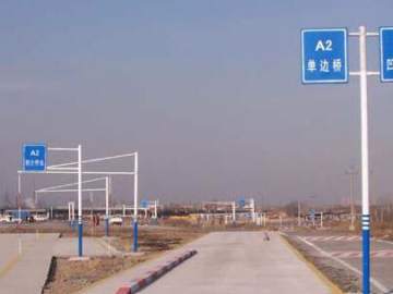 万顺驾校