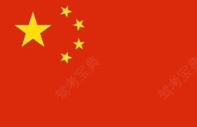 天水莲亭驾校