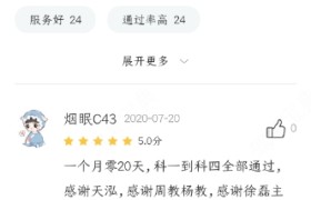 深圳天泓驾校