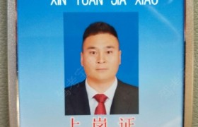 铜仁鑫源驾校