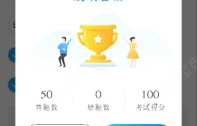 淮北临海童驾校