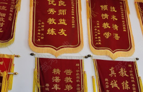 徐州宇航驾校