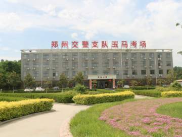 玉马驾校
