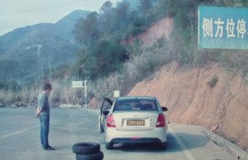 三明永丰驾校