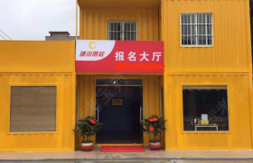 厦门诚训驾校