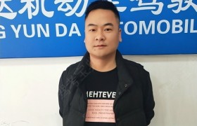 长沙运达驾校