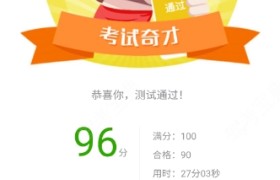 毕节草海驾校